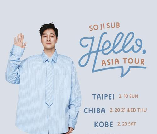 Aktor So Ji-sub akan bertemu penggemar di 7 kota Asia tahun depan