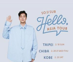 Aktor So Ji-sub akan bertemu penggemar di 7 kota Asia tahun depan