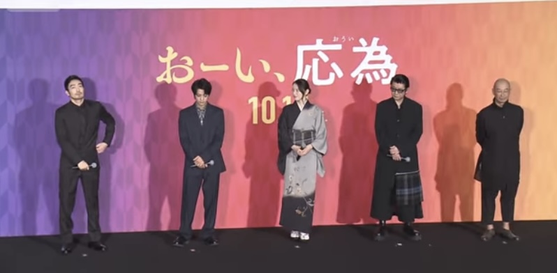 Film Jepang “Ōi” Gelar Pemutaran Perdana, Pemeran Ungkap Cerita di Balik Layar 