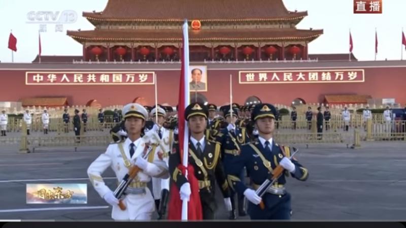  China Gelar Upacara Pengibaran Bendera Peringati Hari Nasional ke-76 di Tiananmen Square