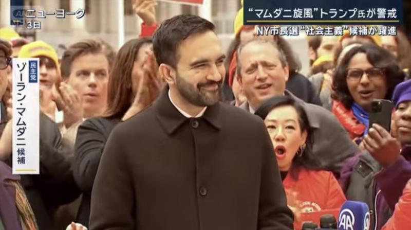 “Angin Perubahan dari New York: Kandidat Sosialis Muda Tantang Dominasi Politik AS Jelang Pemilu Paruh Waktu”