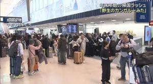  Arus Balik Libur Tahun Baru Capai Puncak, Puluhan Ribu Penumpang Padati Bandara Jepang
