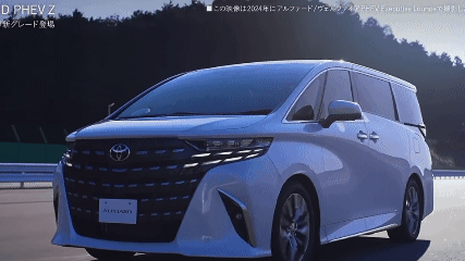 Toyota Tambah Varian Alphard PHEV Z untuk Keluarga, Tawarkan Kemewahan dan Harga Lebih Terjangkau 