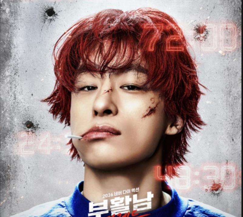  george dan PRIMARY Rilis “AGAIN and AGAIN” untuk OST Film REAWAKEN MAN: THE RED